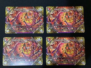 FORBIDDEN SUNRISE - Forbidden Dawn of Night - 4 pieces