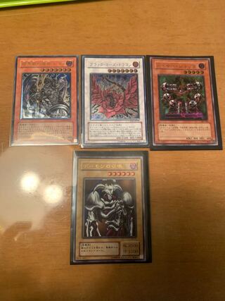 Retired items sold in bulk