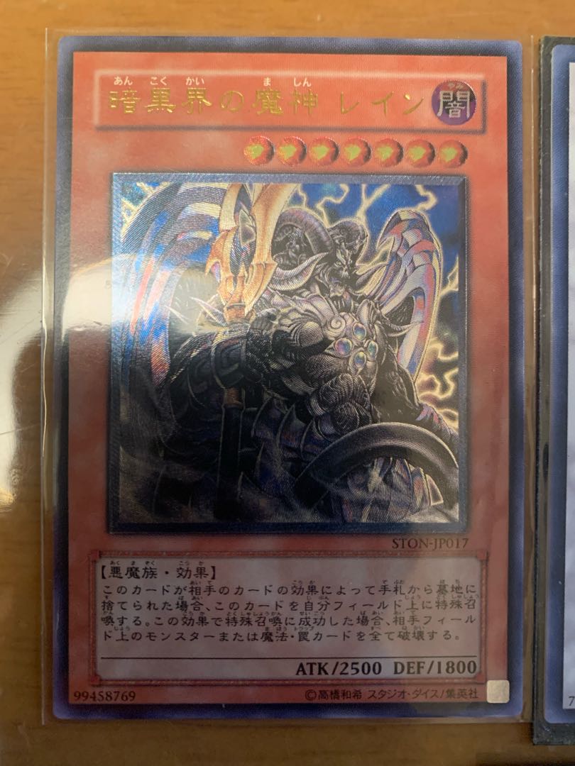 Retired items sold in bulk