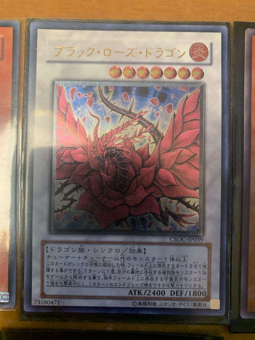 Retired items sold in bulk