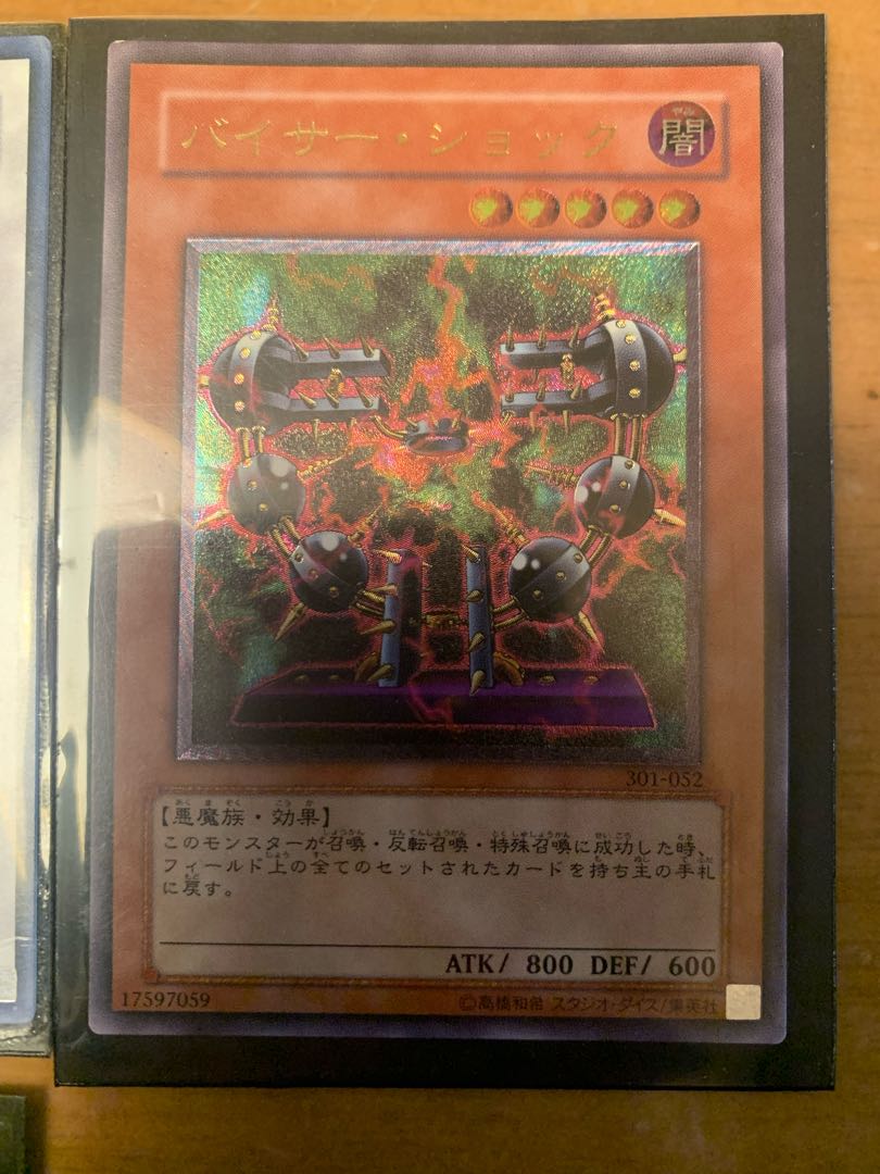 Retired items sold in bulk