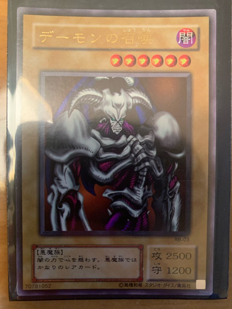 Retired items sold in bulk