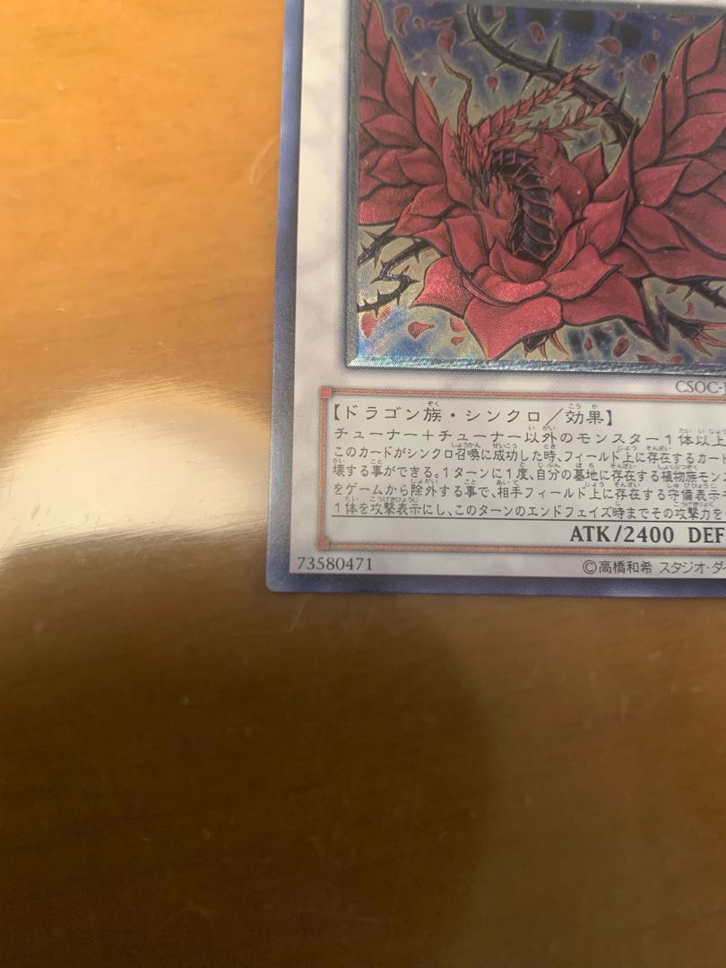 Retired items sold in bulk