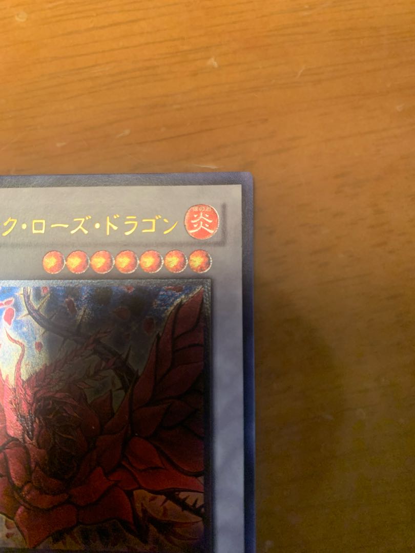 Retired items sold in bulk