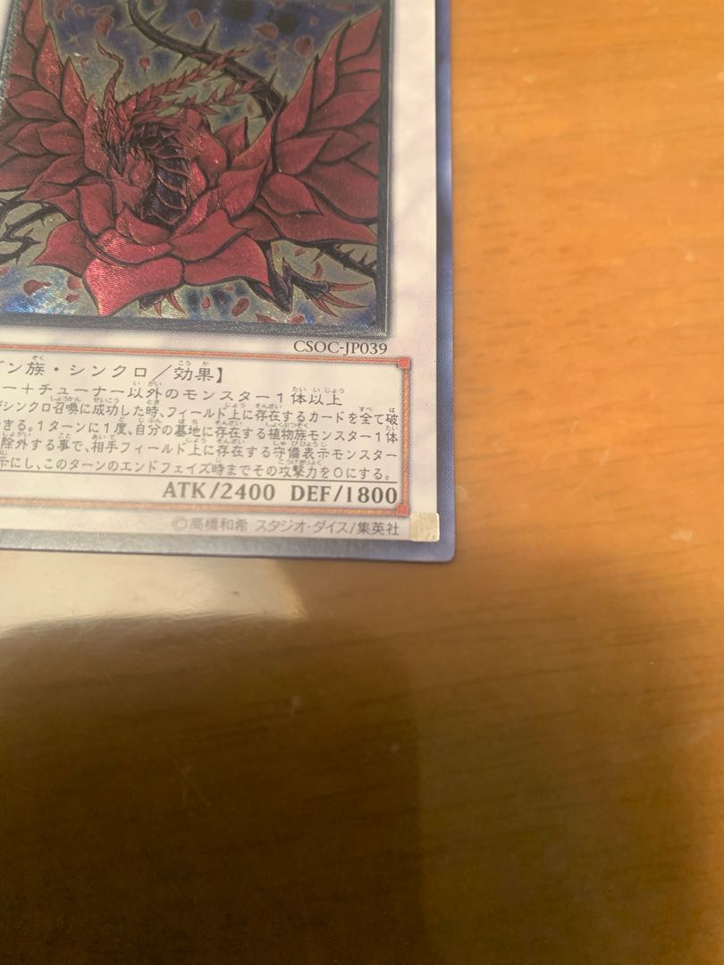 Retired items sold in bulk