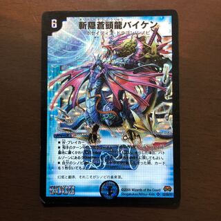 Zanpaku Soutouryuu Baiken