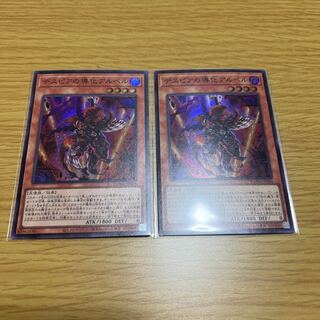 Aluber the Jester of Despia Super Rare 2 copies