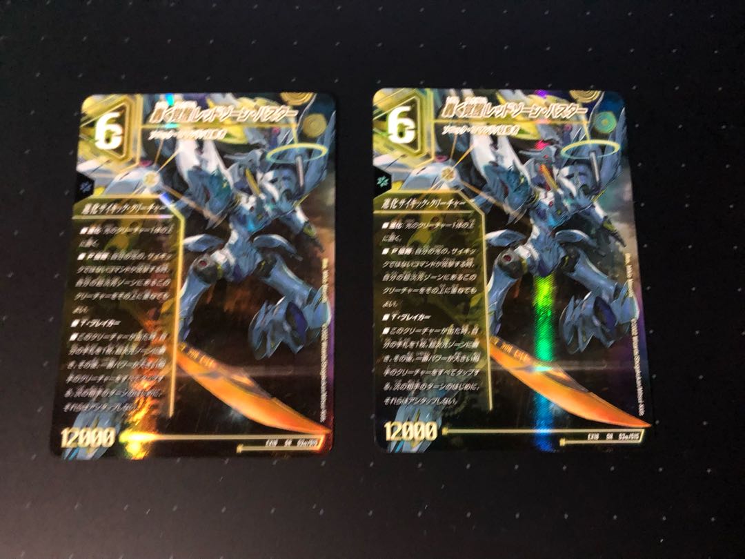 Roaring Awakening Red Xorn Buster｜Awakening Dogiragon X