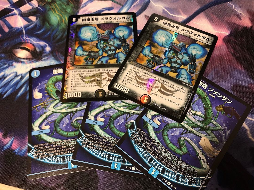 Swastika Melavorgal & Zomenzan set