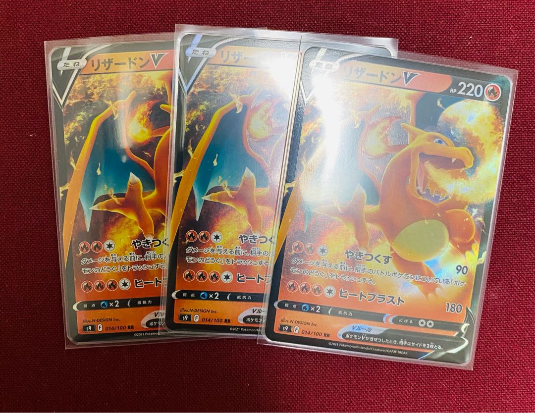 CharizardV (3 pieces)