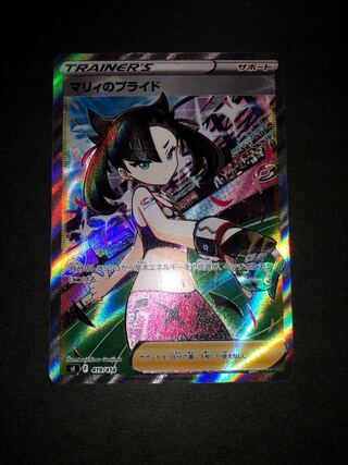 [Lowest Price! Marnie's Pride (SR Specs) Starting Deck 100