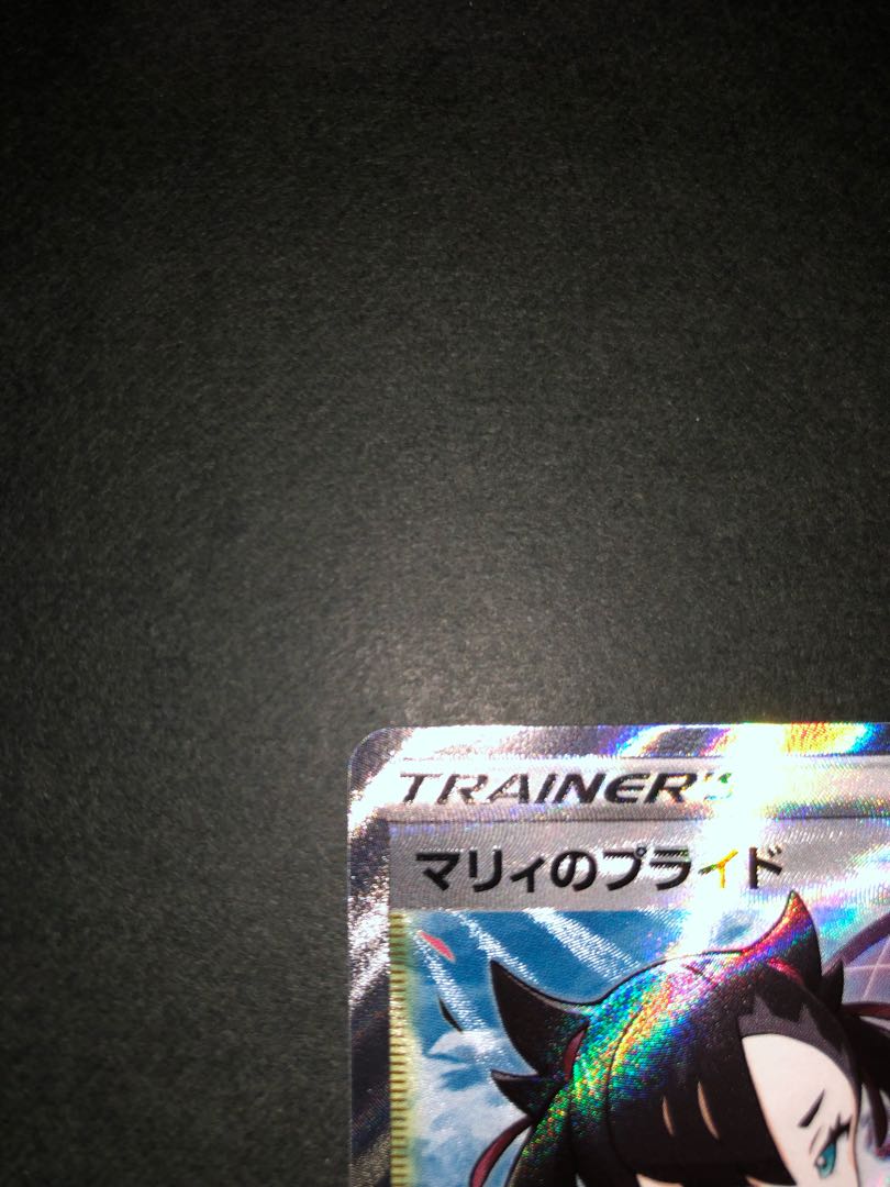 [Lowest Price! Marnie's Pride (SR Specs) Starting Deck 100