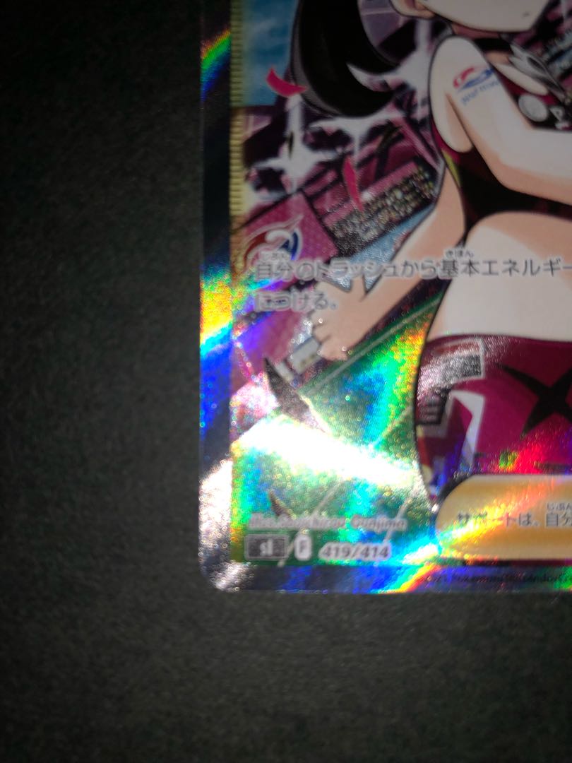 [Lowest Price! Marnie's Pride (SR Specs) Starting Deck 100