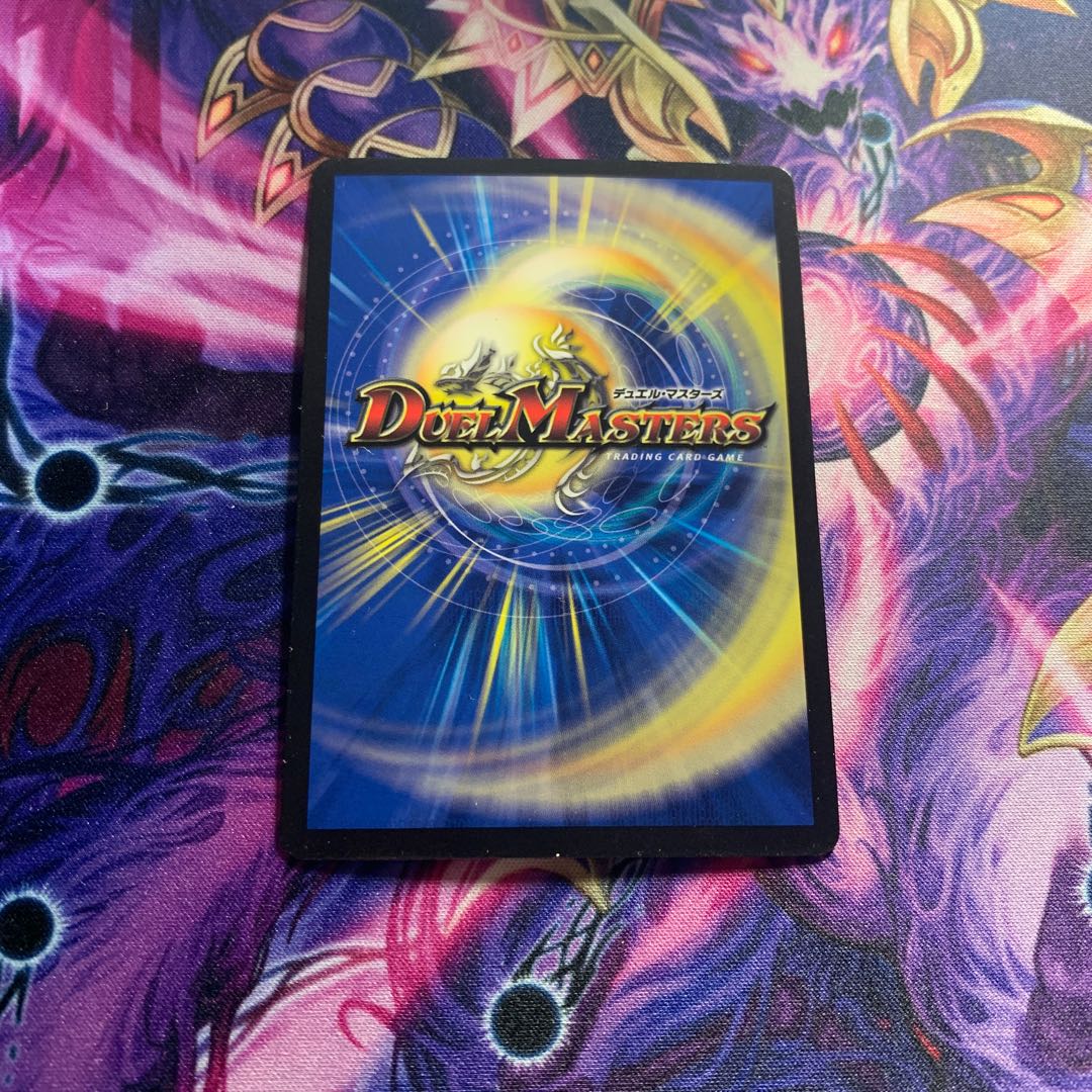 Dragon Trap Eskalden｜McSkalgo Trap