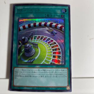Speedroid Wheel Secret Rare