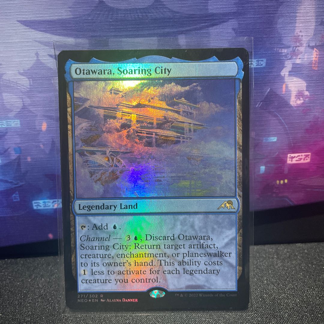 Heavenly city, Otawara foil