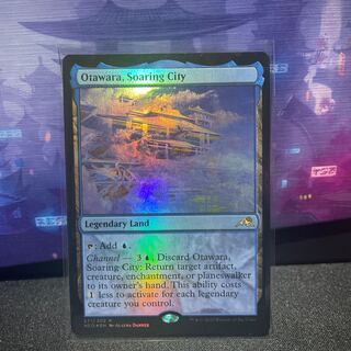 Heavenly city, Otawara foil