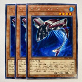 Buzzsaw Shark Rare