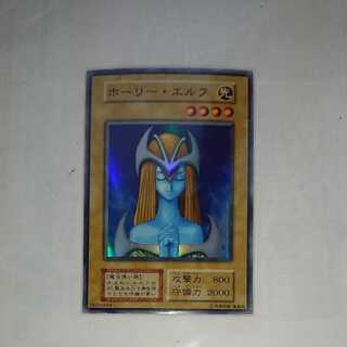 Mystical Elf, early stage, misaligned back frame