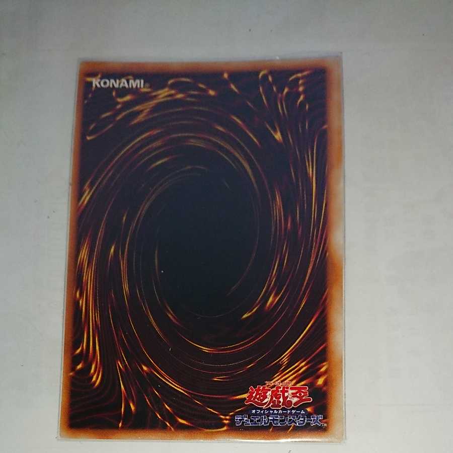 Mystical Elf, early stage, misaligned back frame