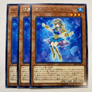 Marincess Sea Horse Rare