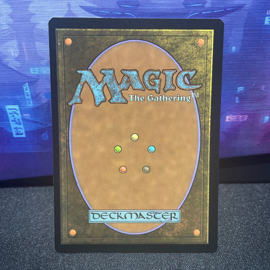 Completed Sage, Tamiyo foil