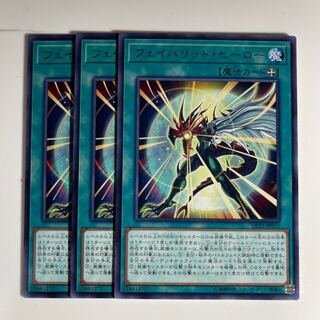 Favorite Hero Rare 3pcs