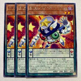 Performapal Odd-Eyes Synchron Rare