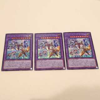 Wake Up Your E・HERO Secret Rare