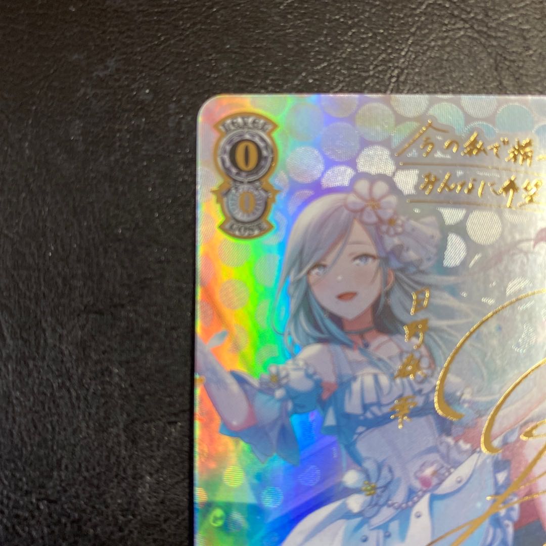 【極美品】 日野森雫 プロセカ ヴァイスシュヴァルツ サイン 最安値