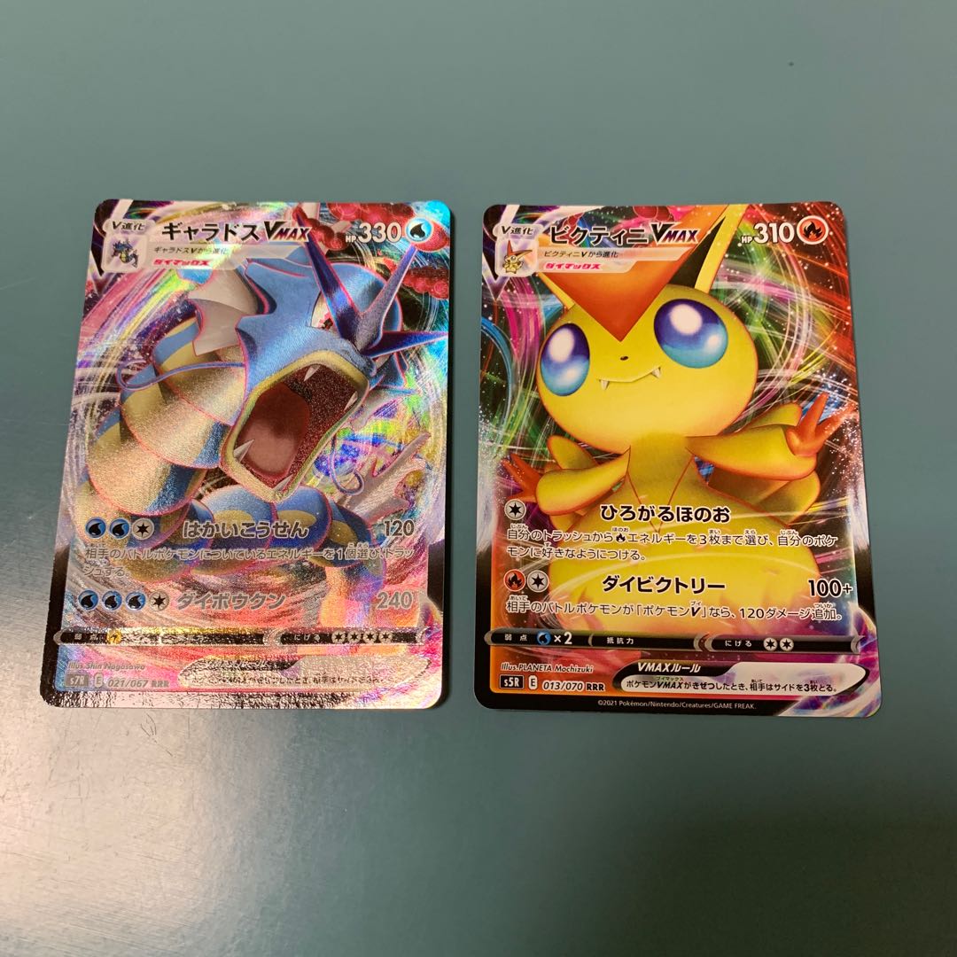 Exclusive VictiniVMAX RRR for NITO's Gyarados VMAX RRR