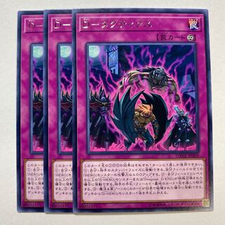 D-タクティクス レア