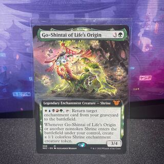 Goshintai of Life Life Genesis Extended Art