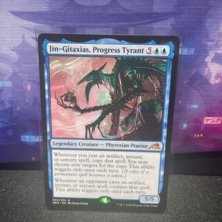 発展の暴君、ジン＝ギタクシアス