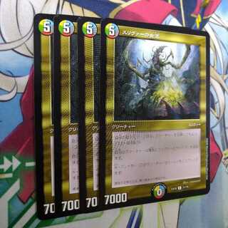 【ジャンク】スリヴァーの女王