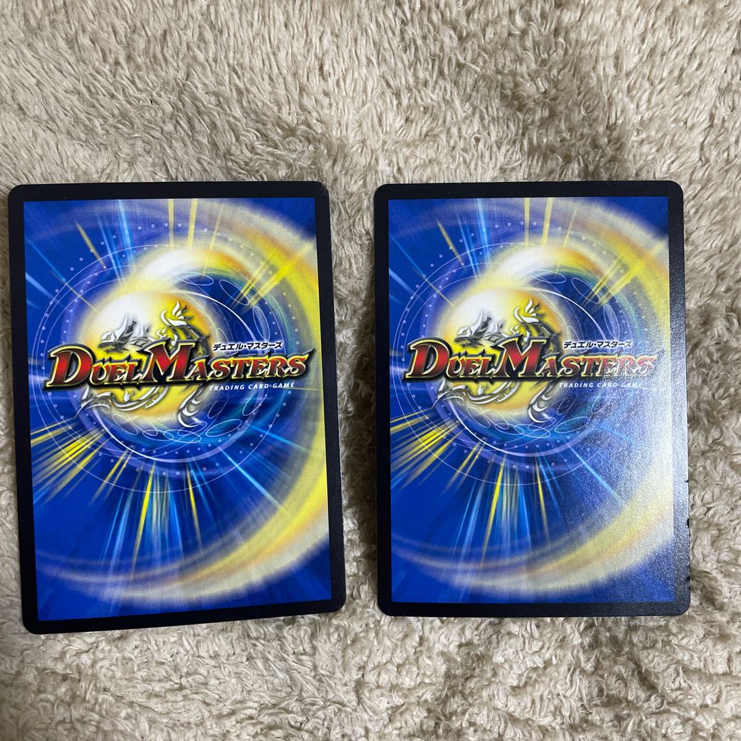 Spiritual treasure Hyakume-4