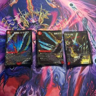 爆熱剣 バトライ刃｜爆熱天守 バトライ閣｜爆熱DX バトライ武神