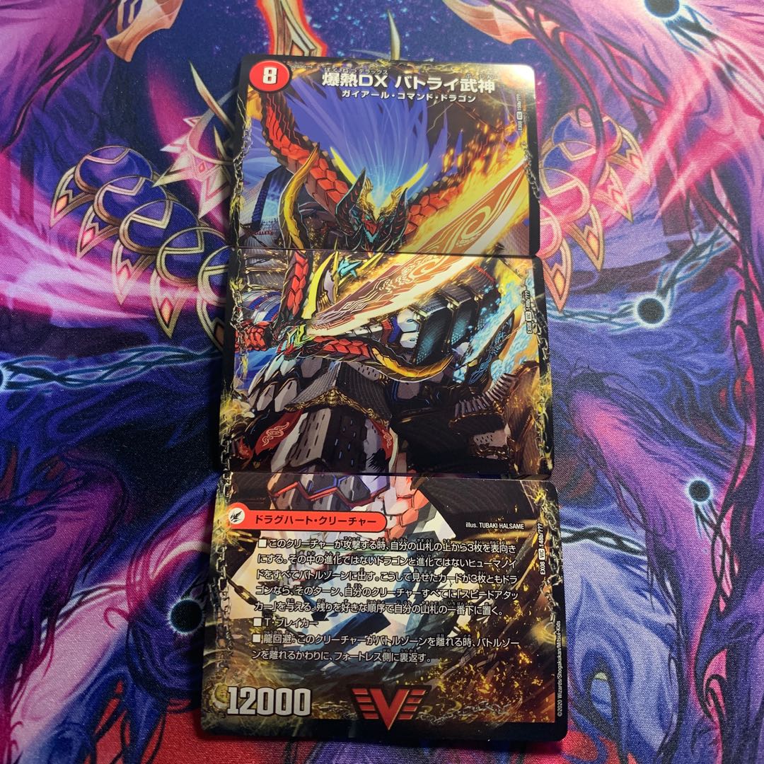 爆熱剣 バトライ刃｜爆熱天守 バトライ閣｜爆熱DX バトライ武神