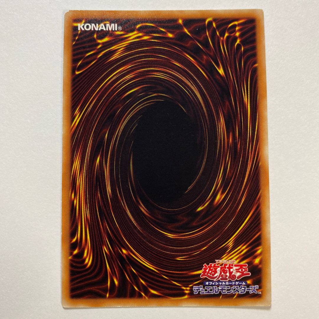 For Play] Number 99: Utopic Dragon Secret Rare