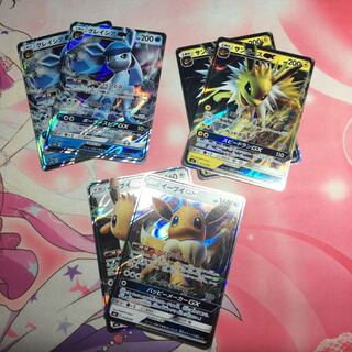 イーブイGX＋サンダースGX＋グレイシアGXセット