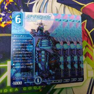 Luna dei Bulette KΣ