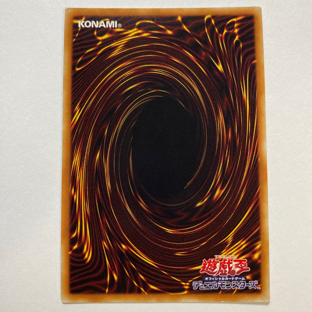 For Play] Dark Rebellion Xyz Dragon Super Rare