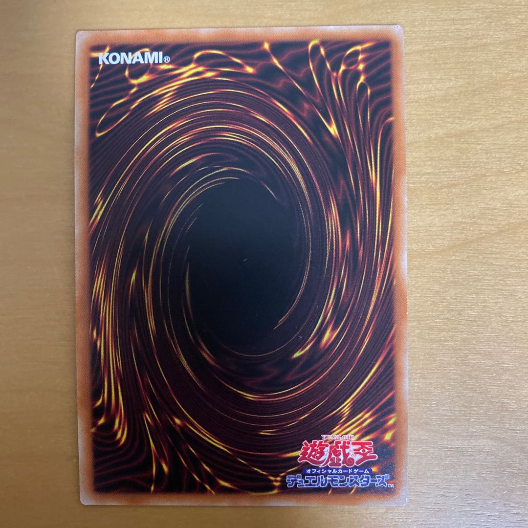 Riding Duel! Acceleration! Ultimate Rare