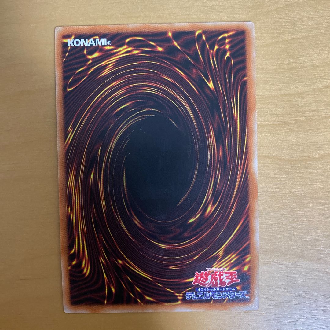 Number 39: Utopia Rising