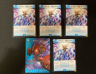 1, Energy Re:light 4, Total 5