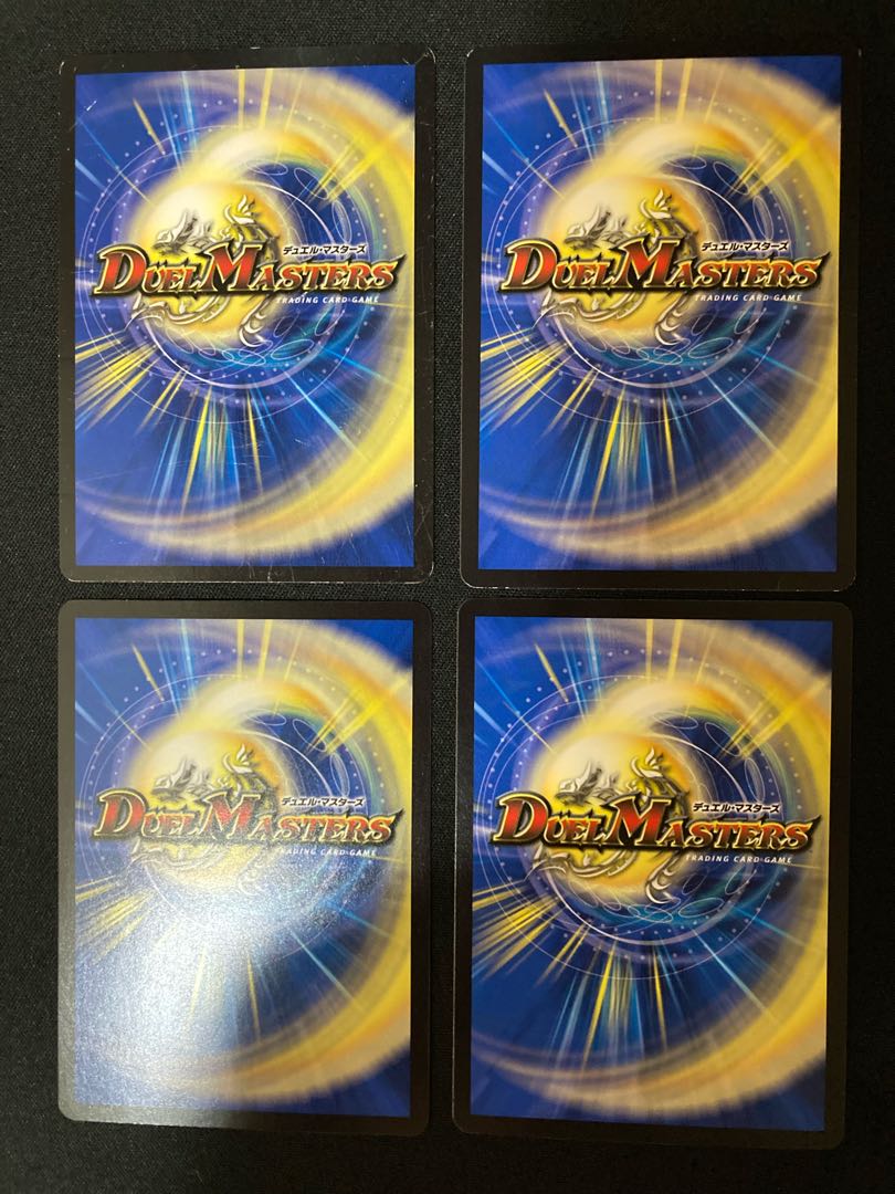 "Legendary Cyber Power!" 4 copies