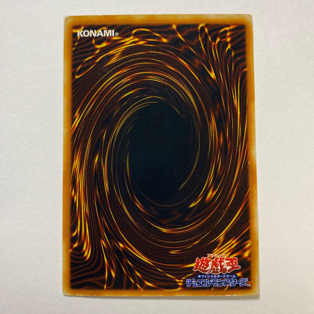 For Play] Call of the Haunted Super Rare
