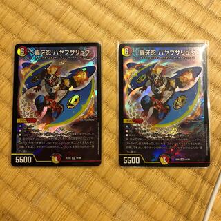 轟牙忍ハヤブサリュウ