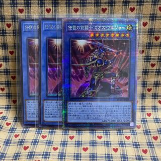 伝説の剣闘士 カオス・ソルジャー プリズマティックシークレットレア