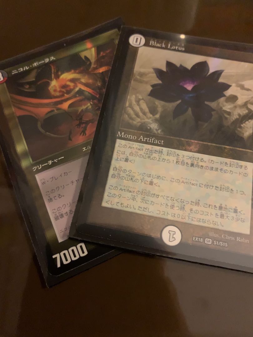 Nicole Borras Black Lotus